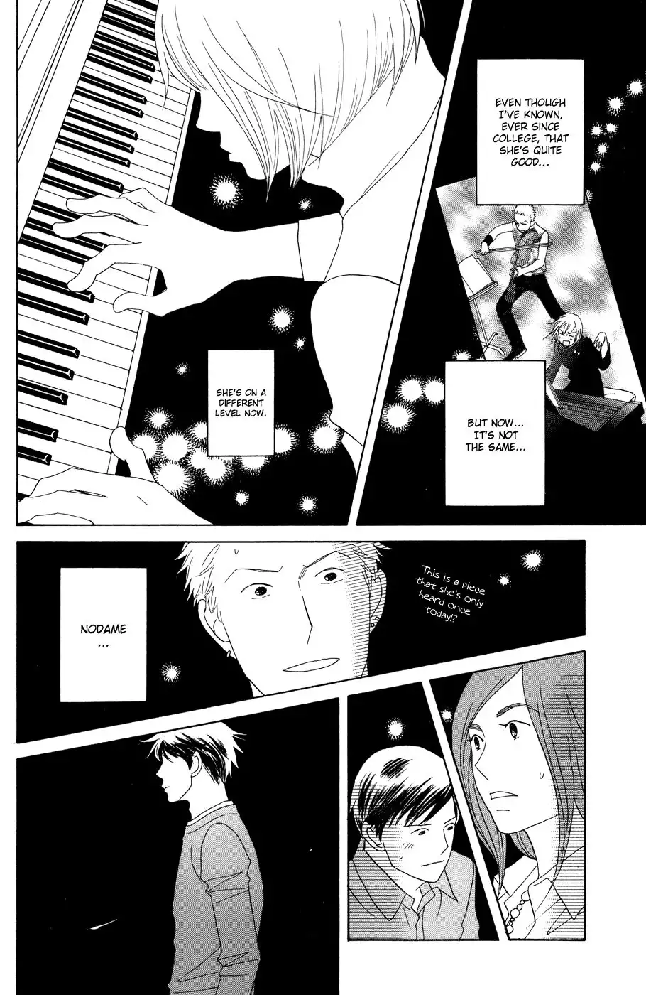 Nodame Cantabile Chapter 115 24